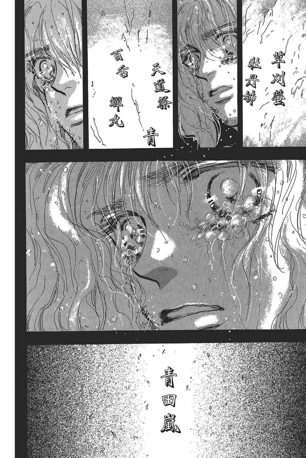 第 141 页