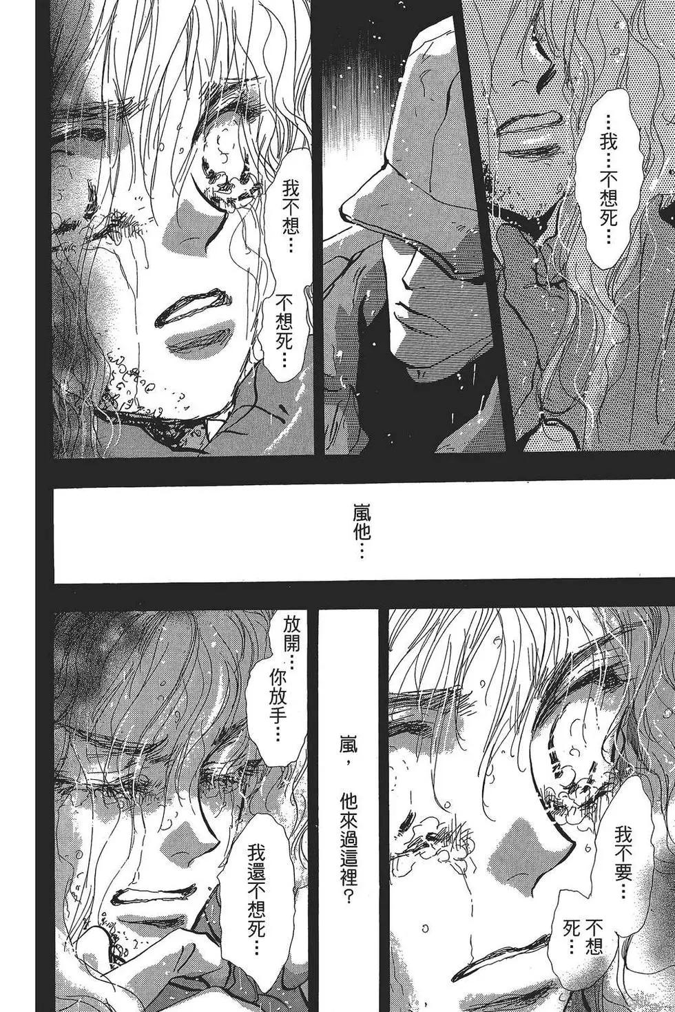 第 143 页
