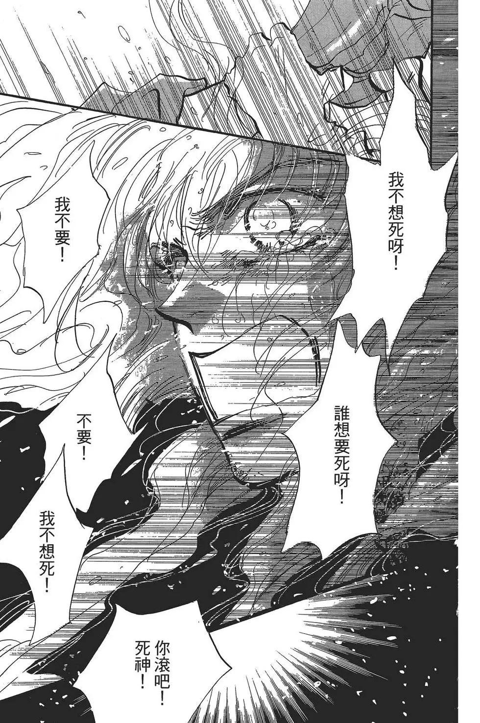 第 144 页