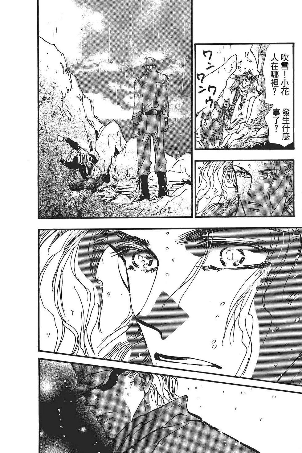 第 145 页