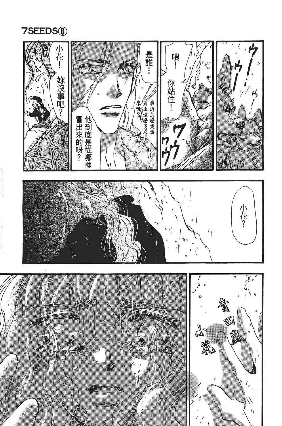 第 146 页