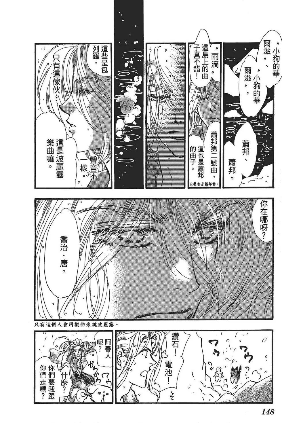 第 149 页