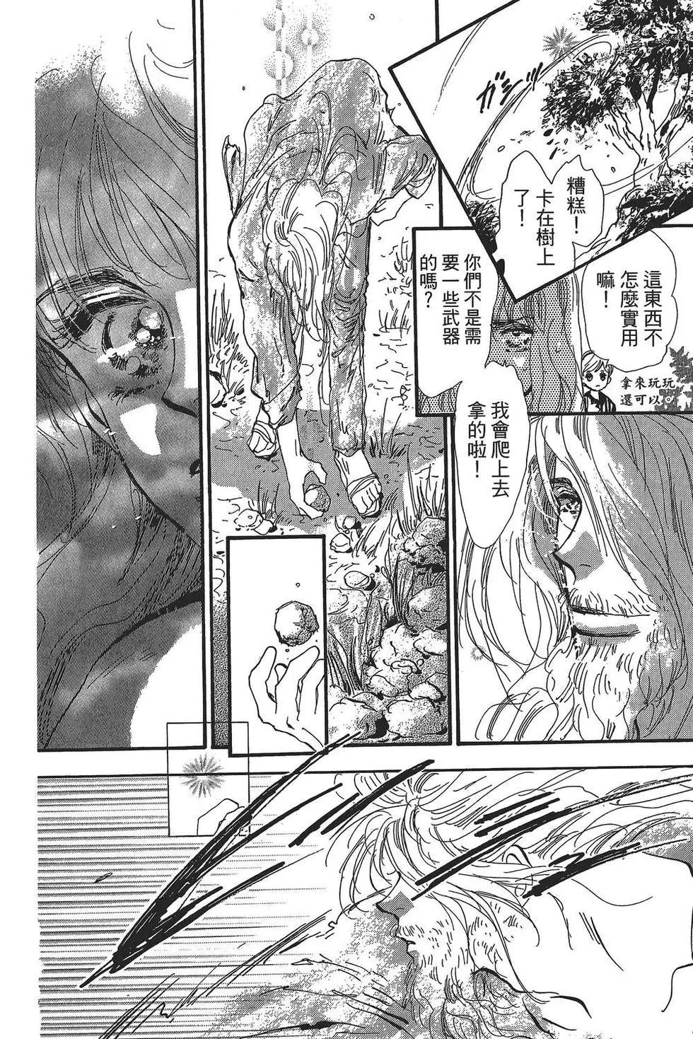 第 15 页