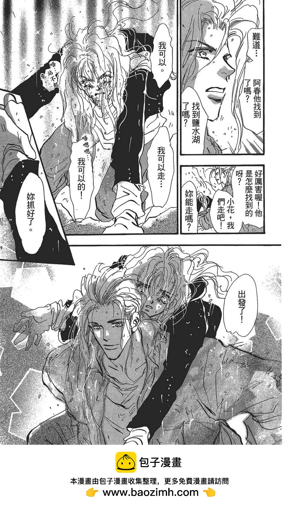第 150 页