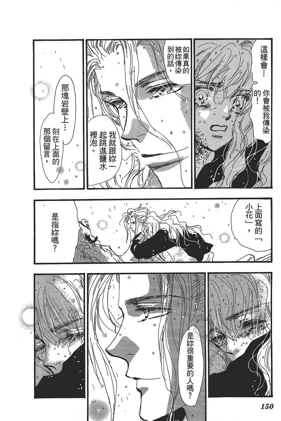 第 151 页