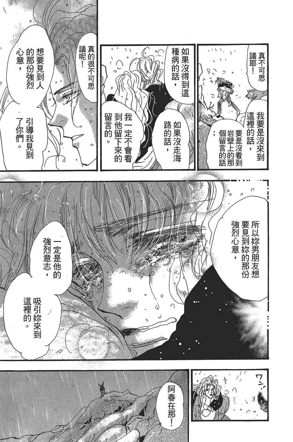 第 152 页