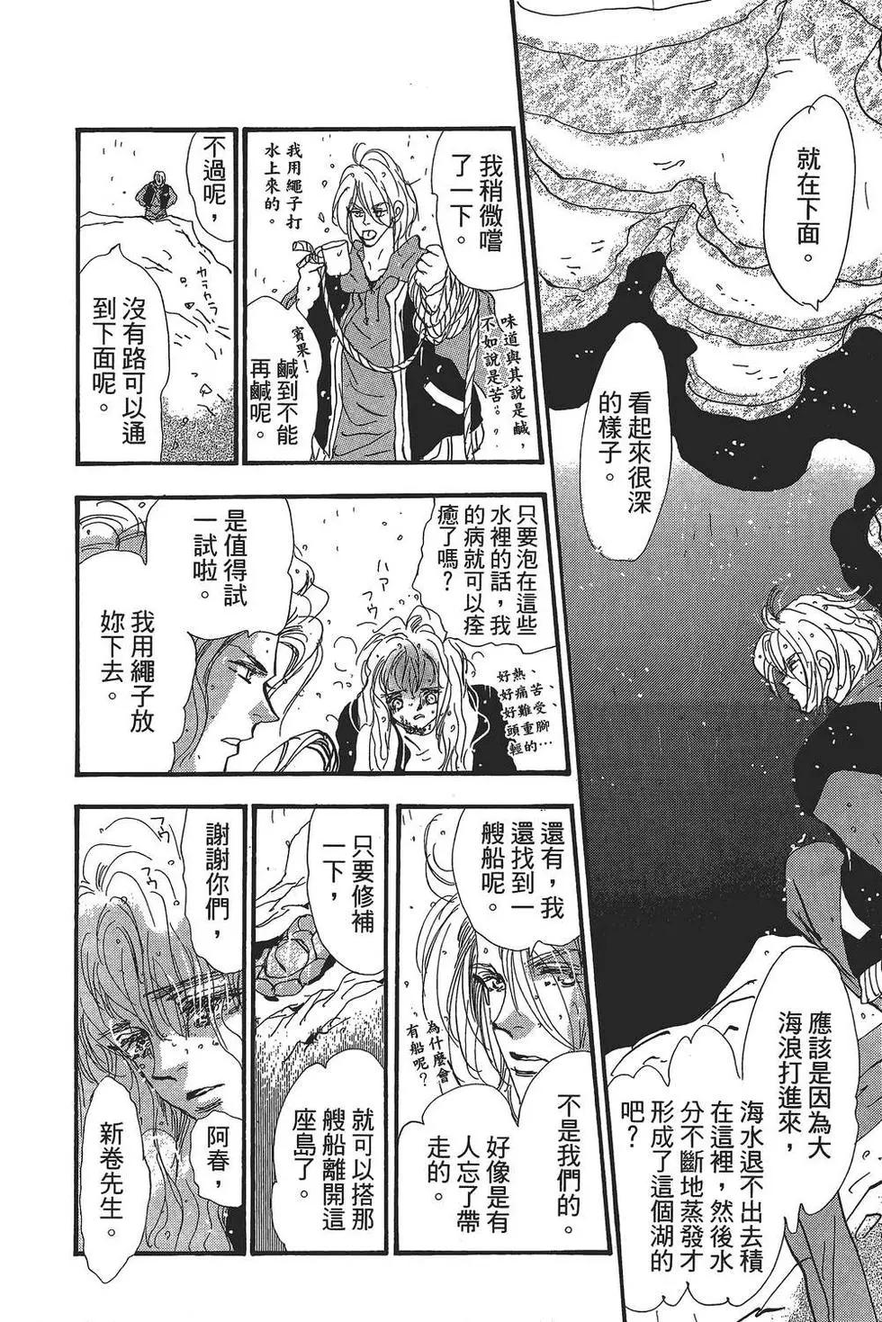 第 153 页