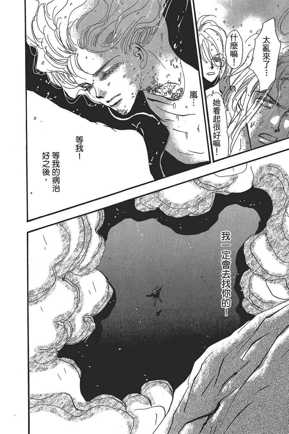 第 155 页