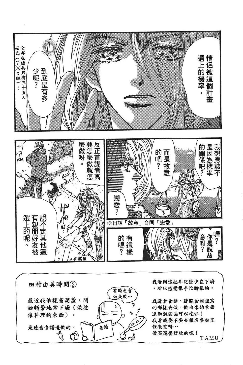第 157 页