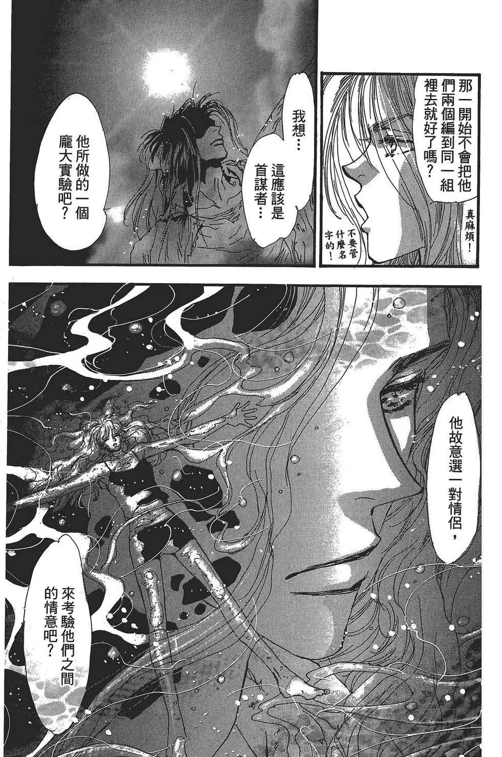 第 158 页