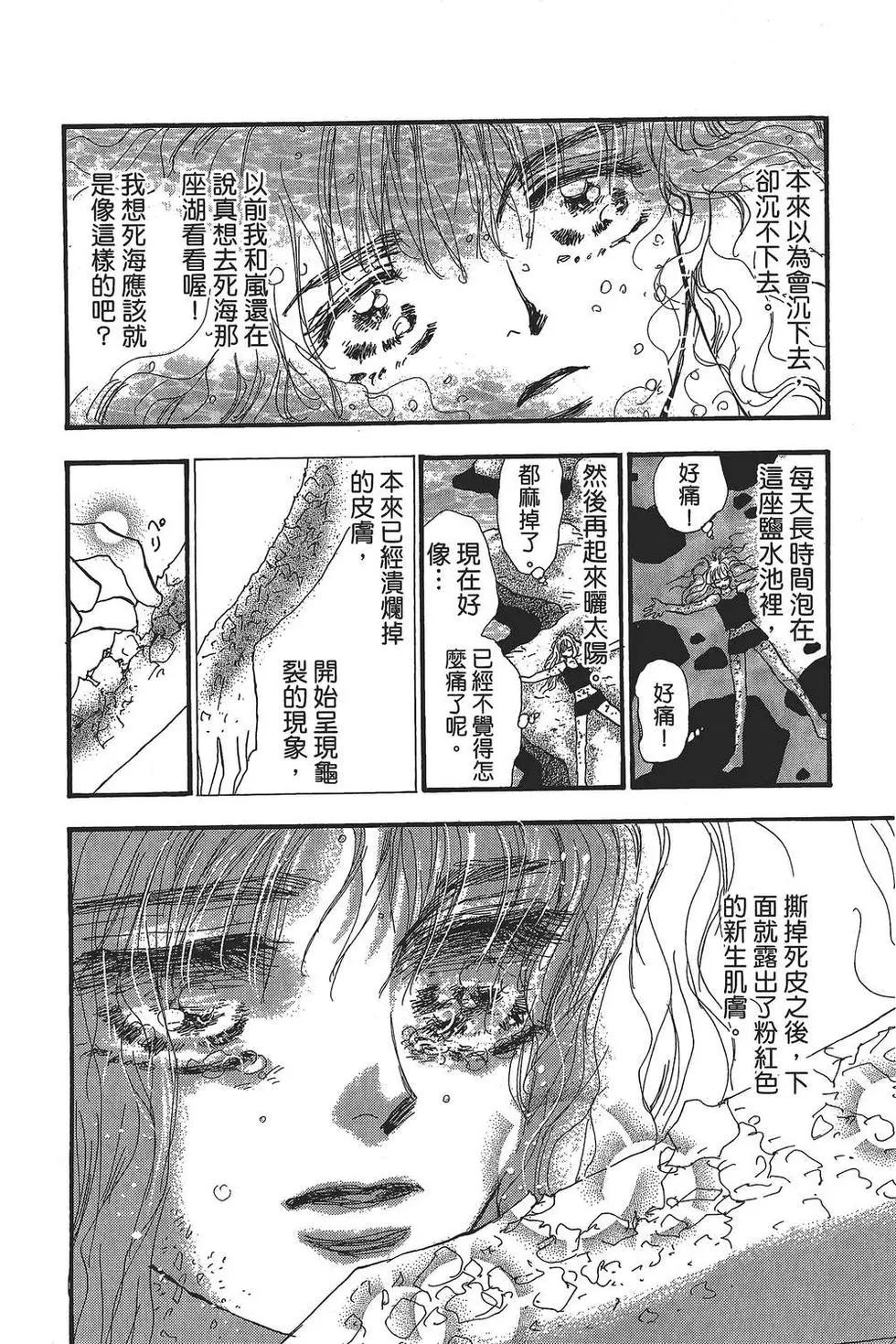 第 159 页