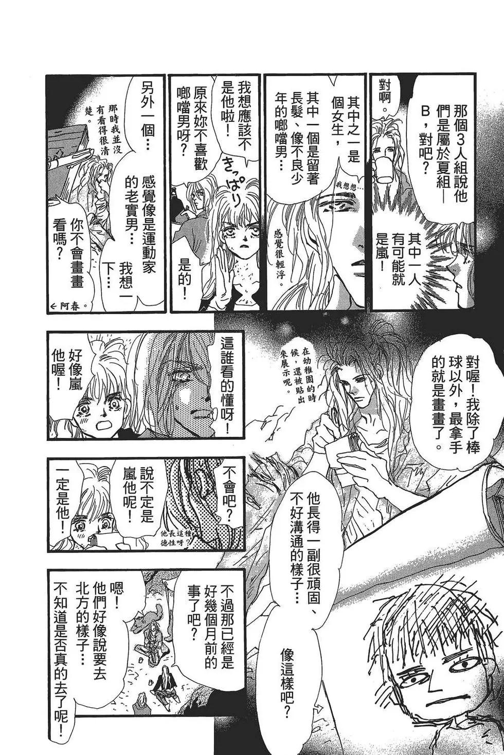 第 161 页