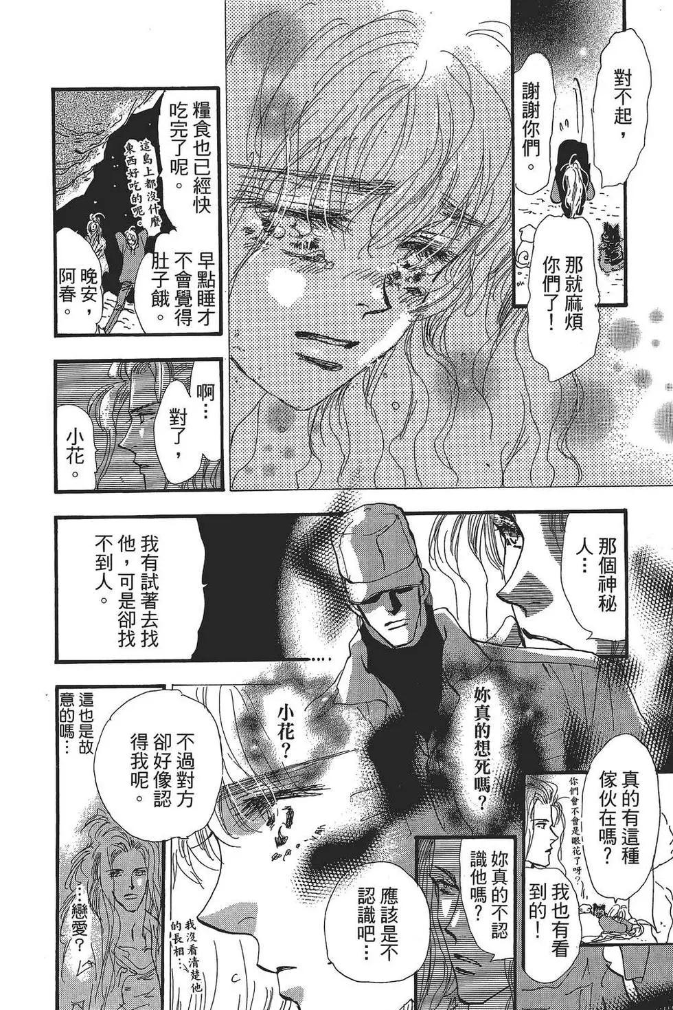 第 163 页