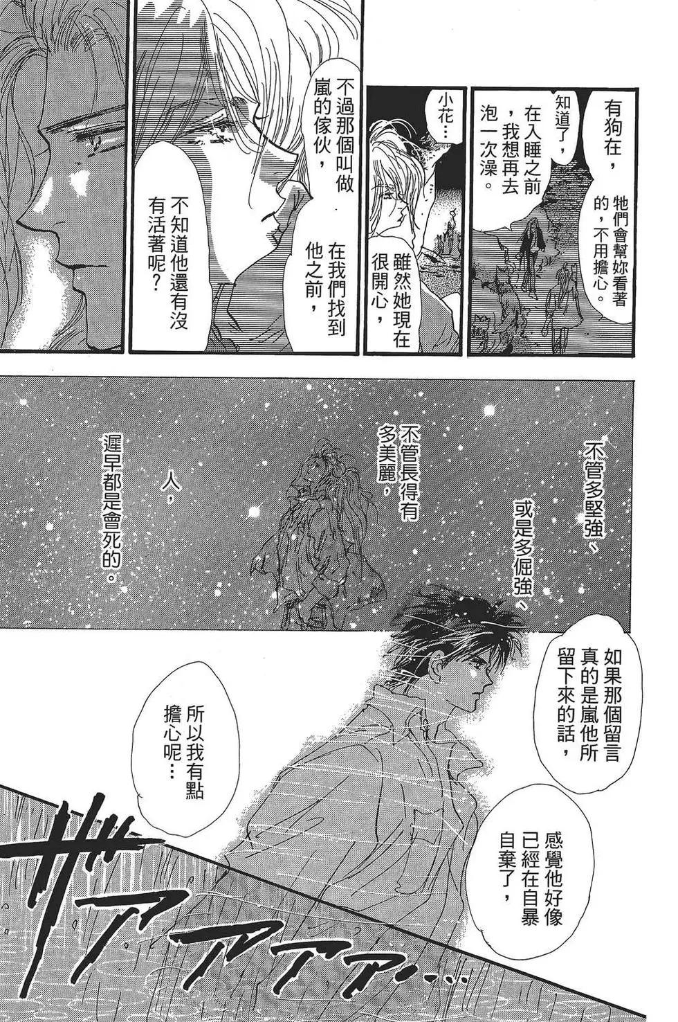 第 164 页