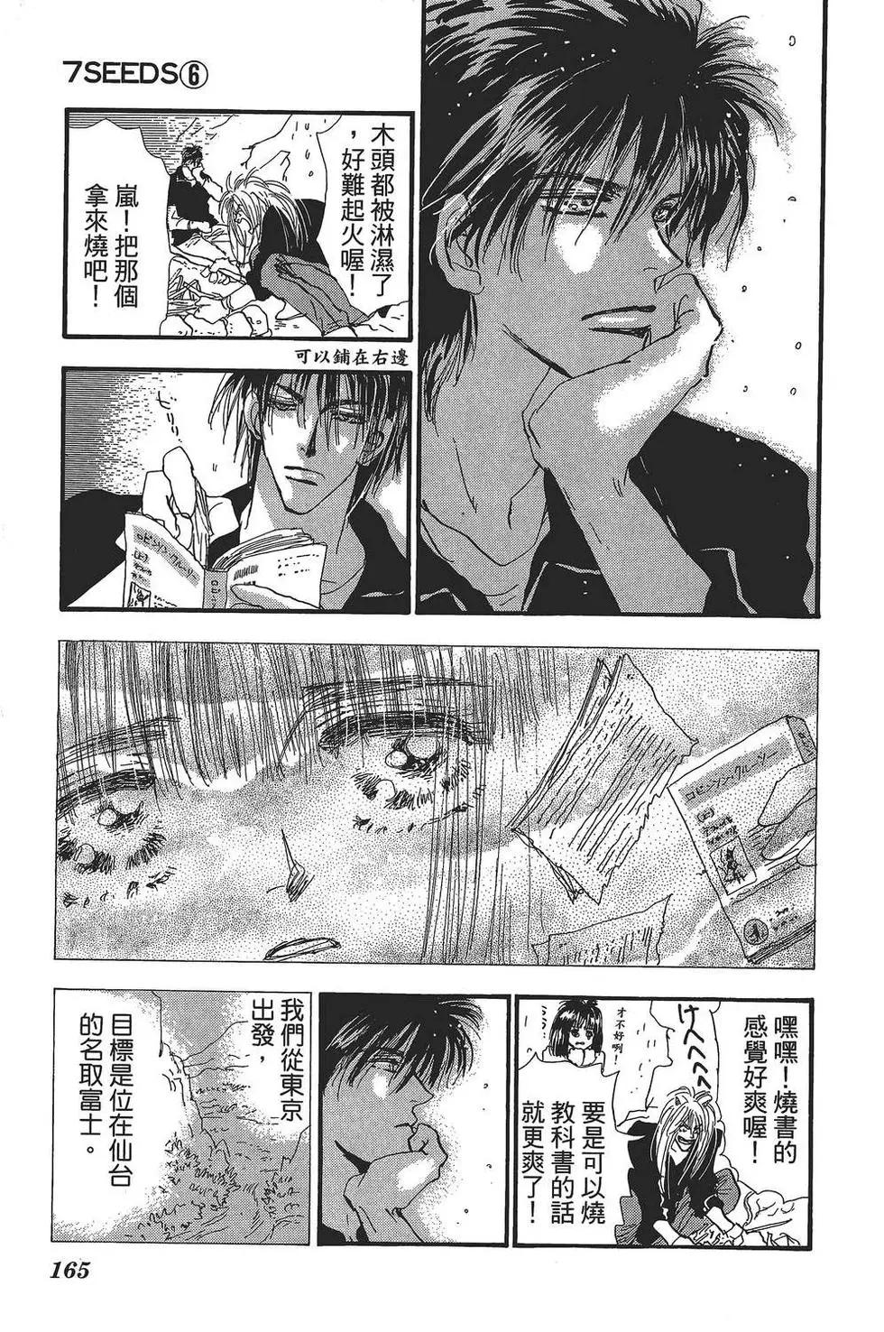 第 166 页