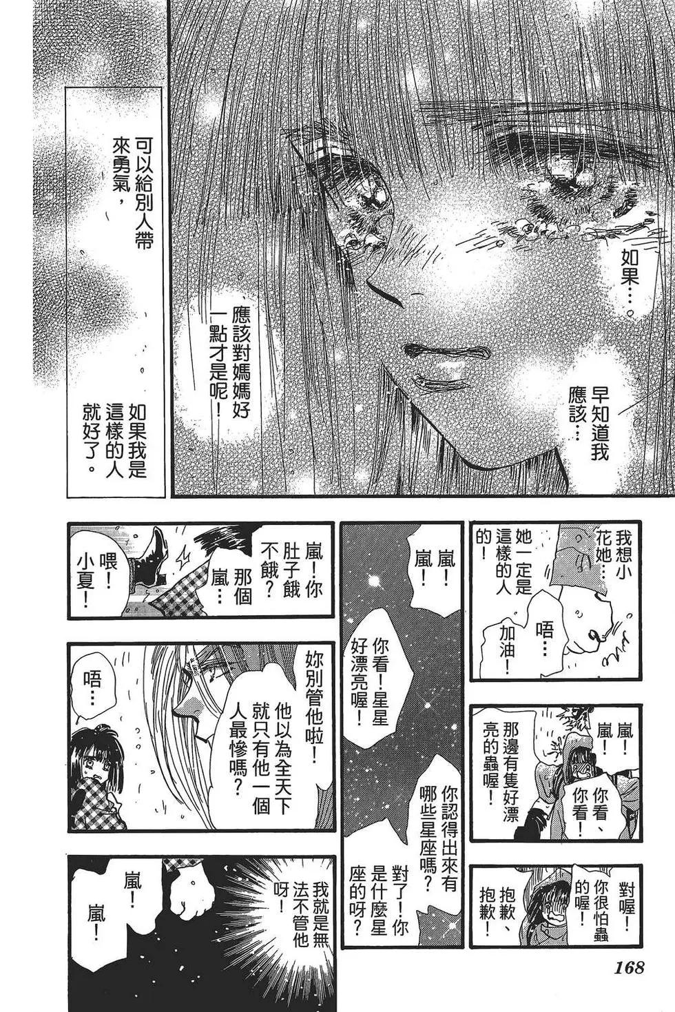 第 169 页