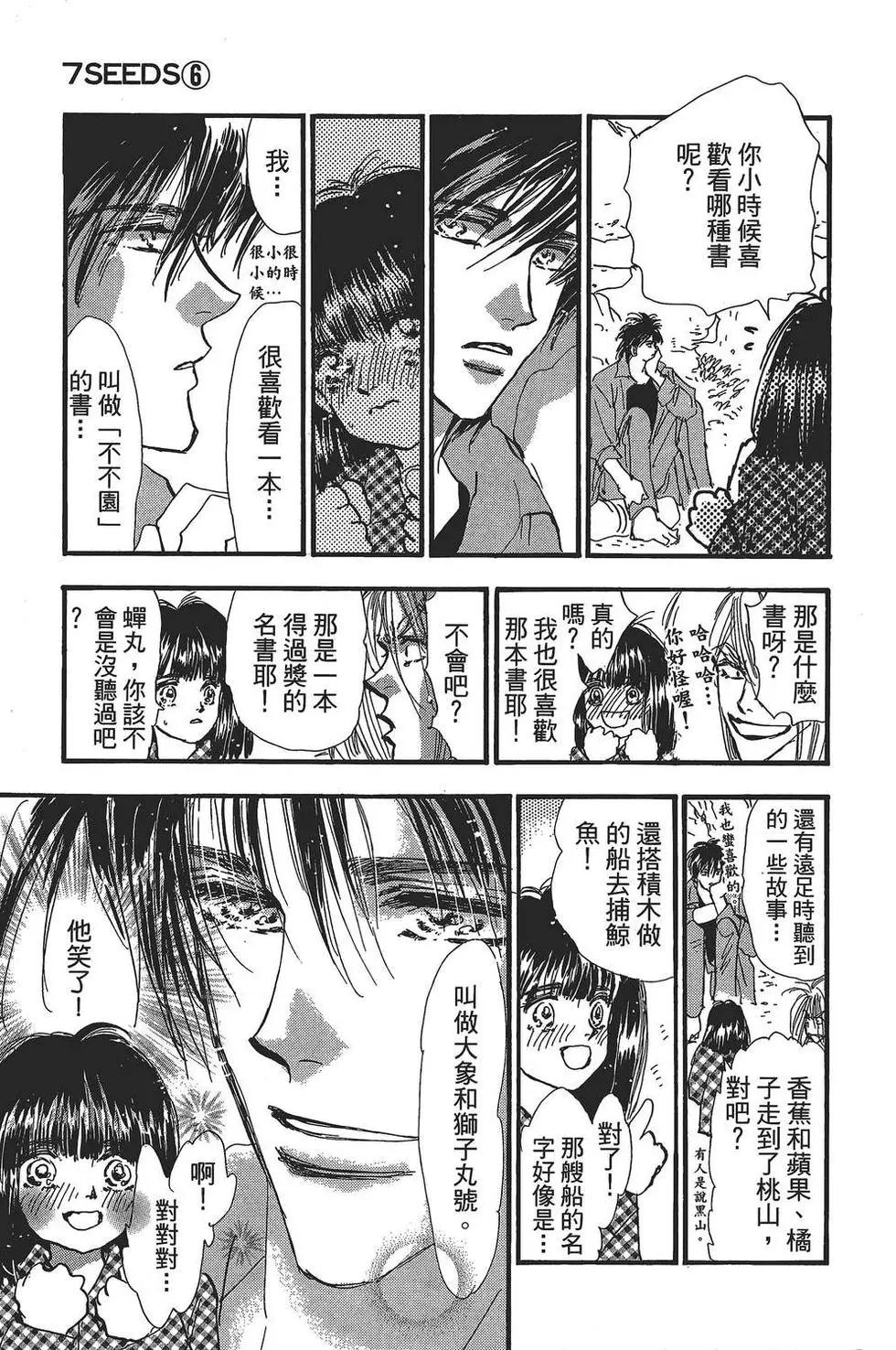第 170 页