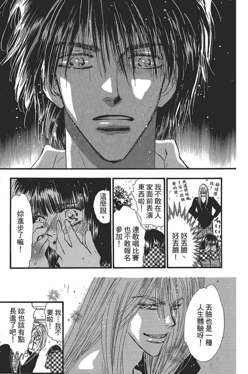 第 174 页