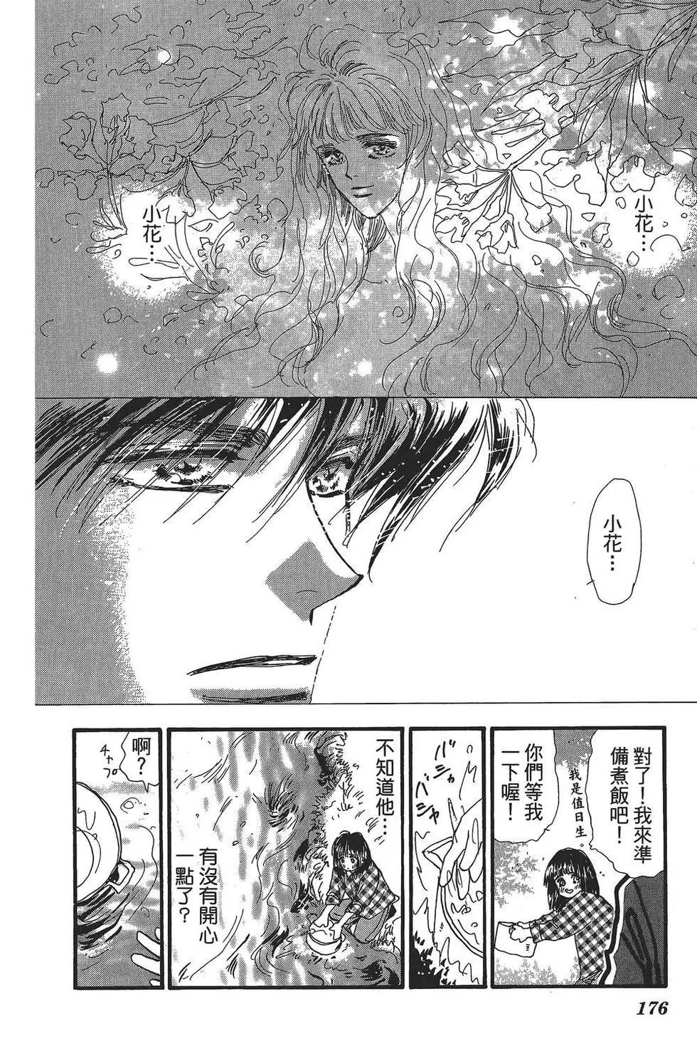 第 177 页