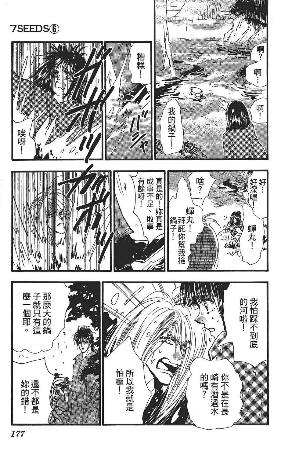 第 178 页