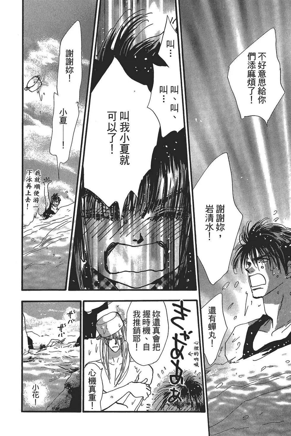 第 181 页