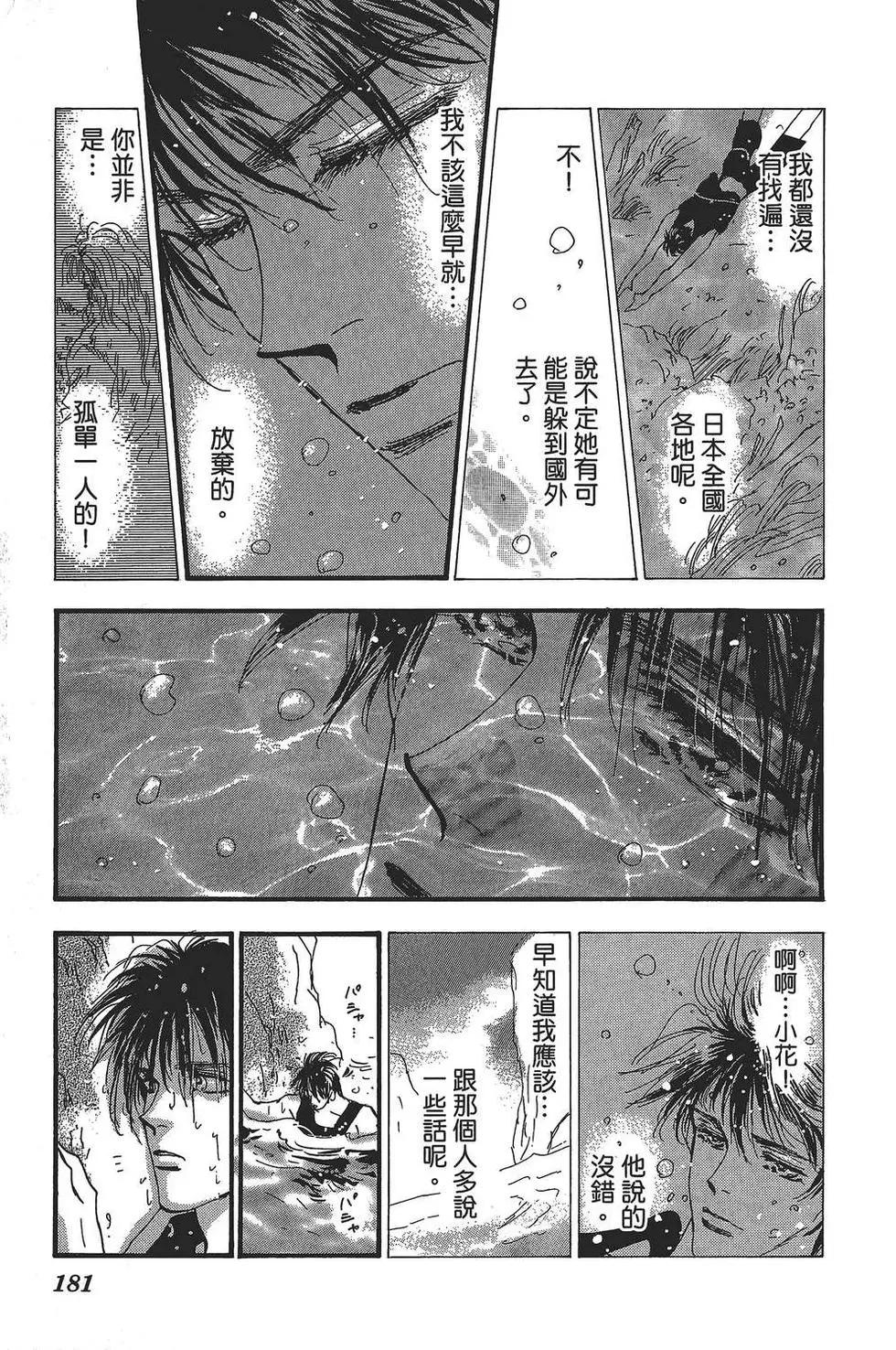 第 182 页