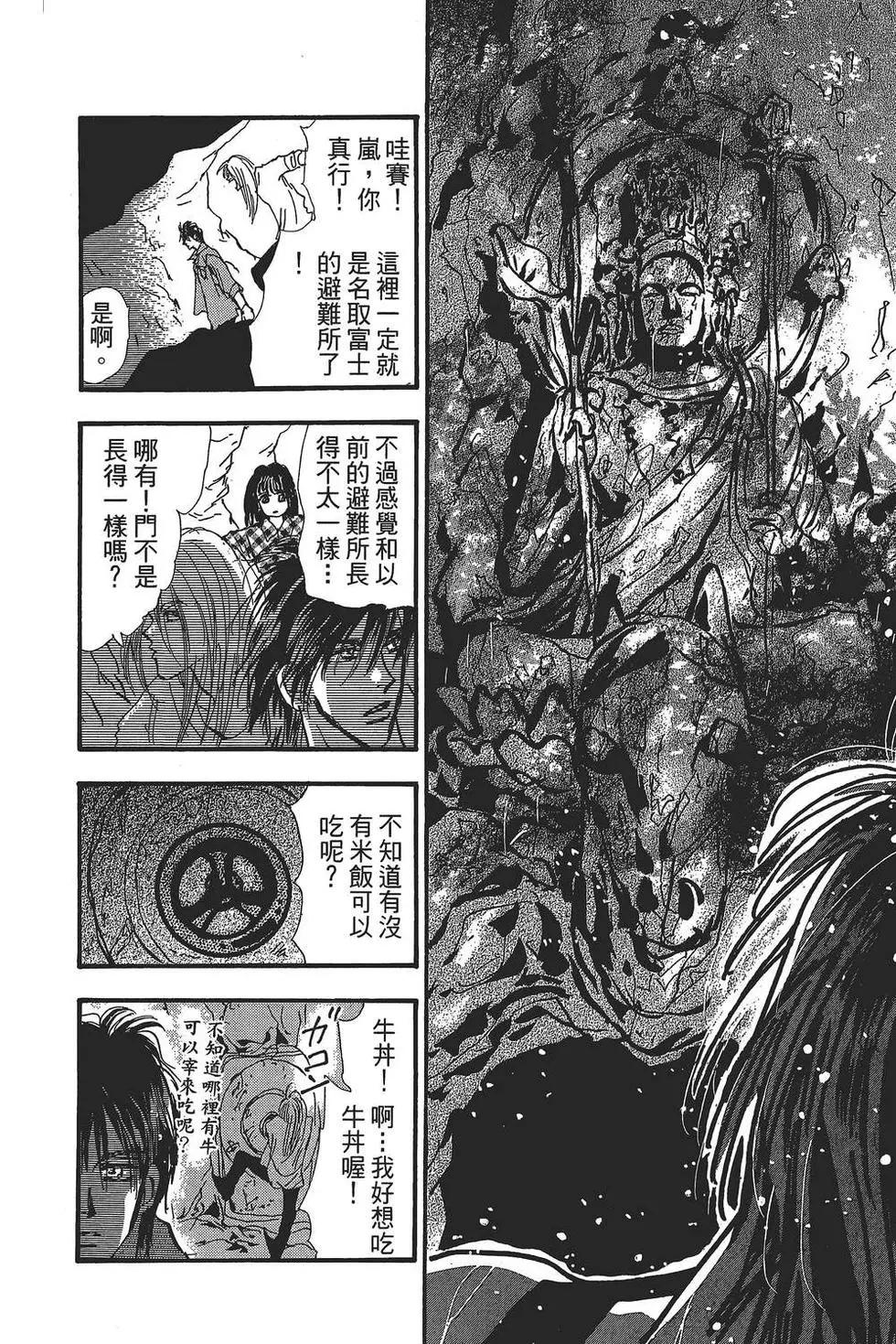 第 183 页