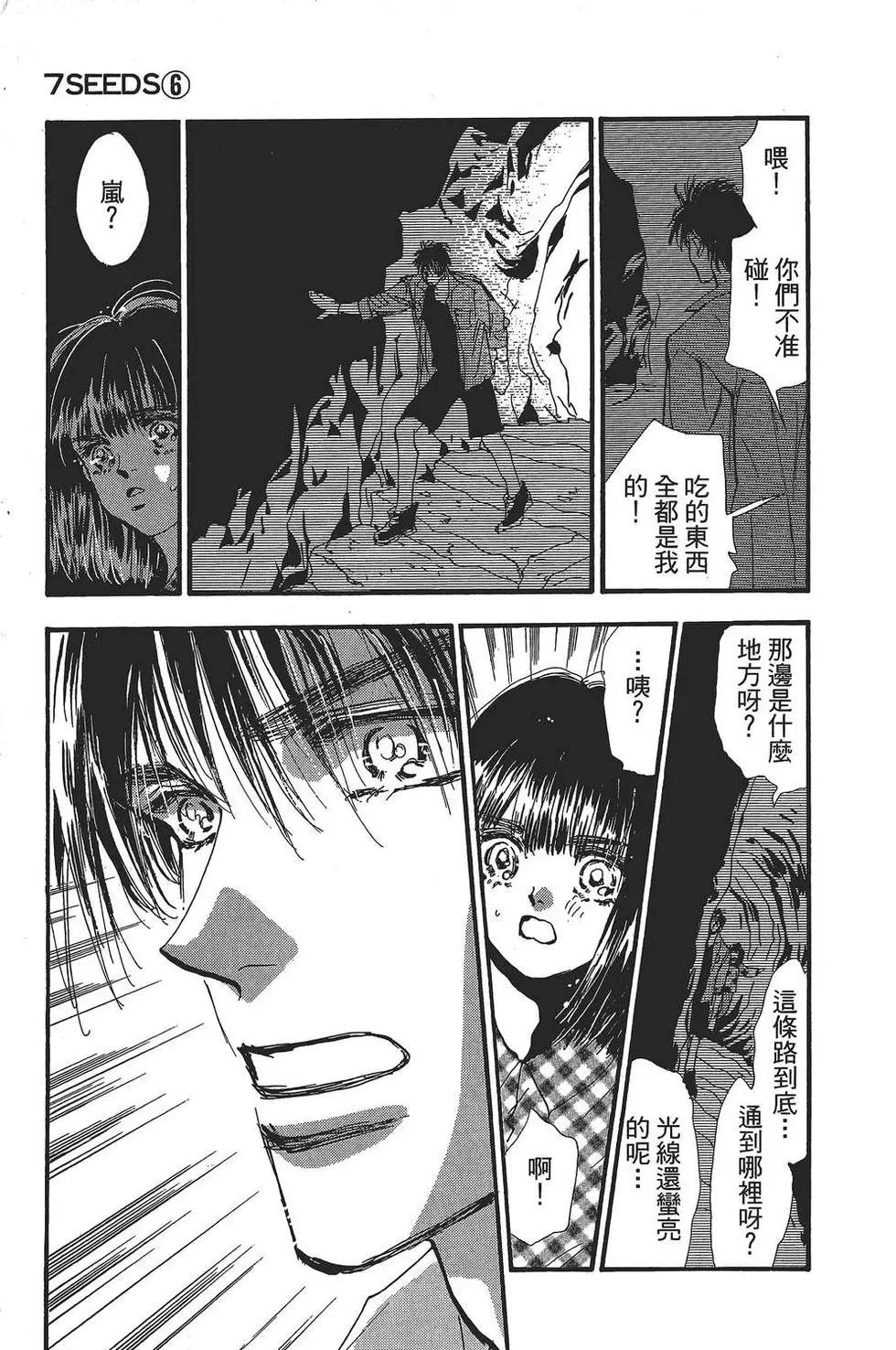 第 184 页