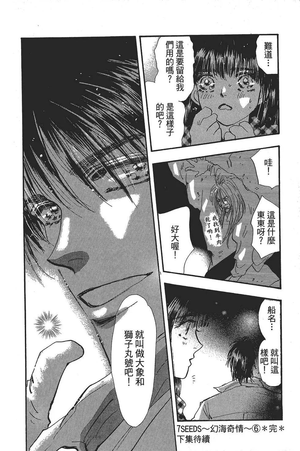 第 187 页