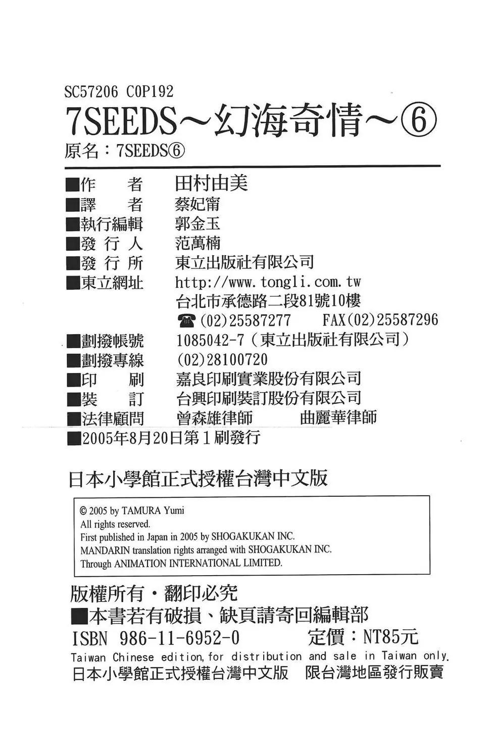第 191 页