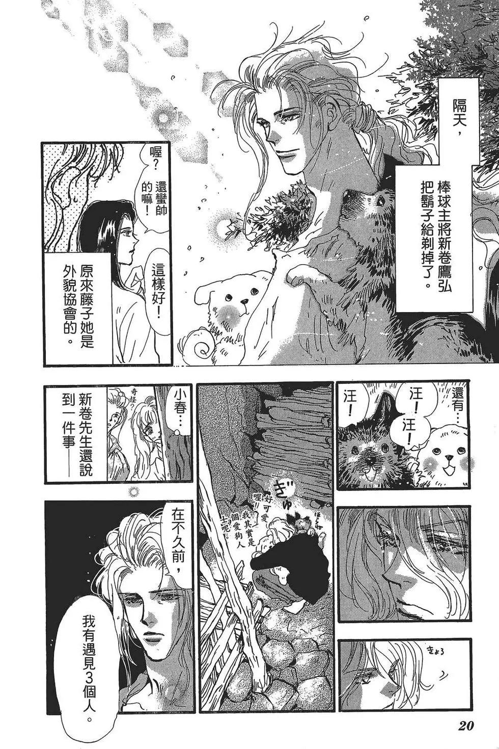 第 21 页