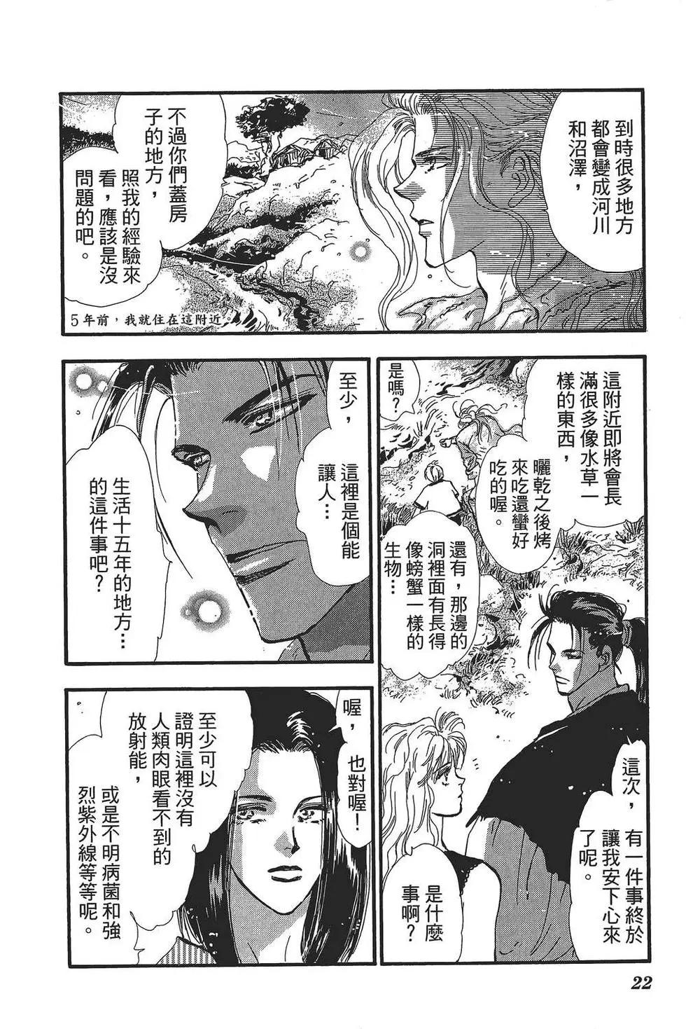 第 23 页