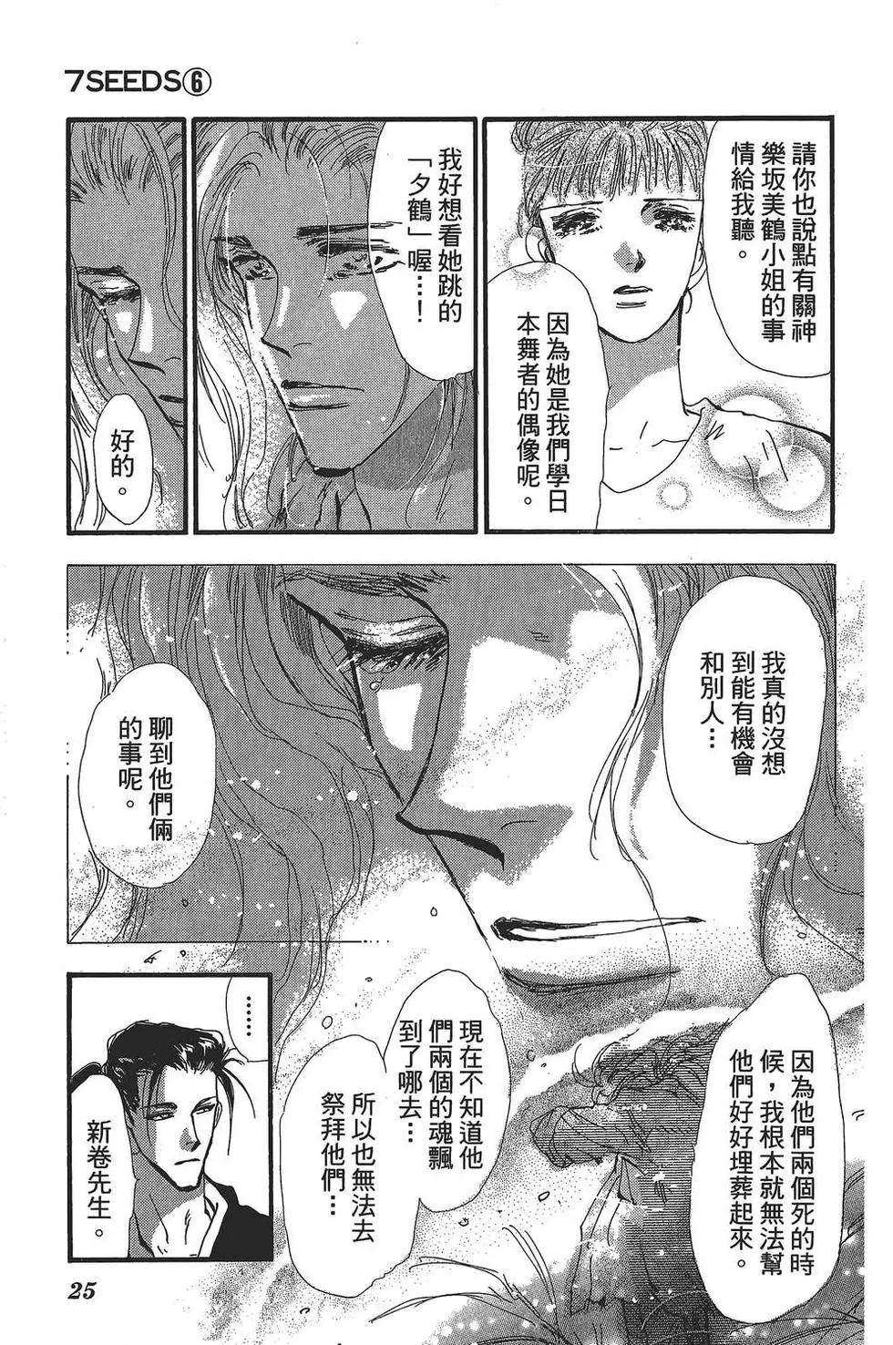 第 26 页