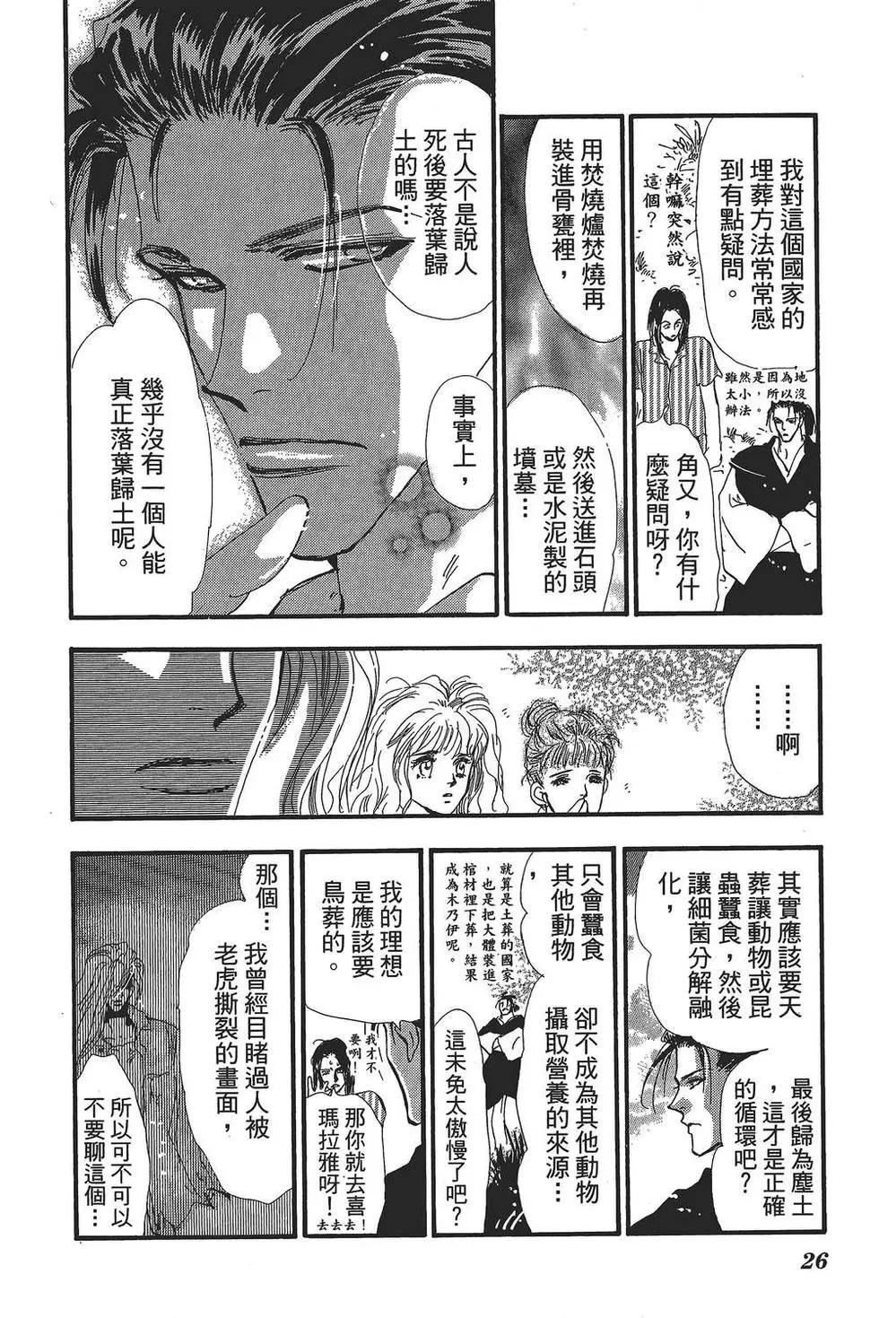 第 27 页