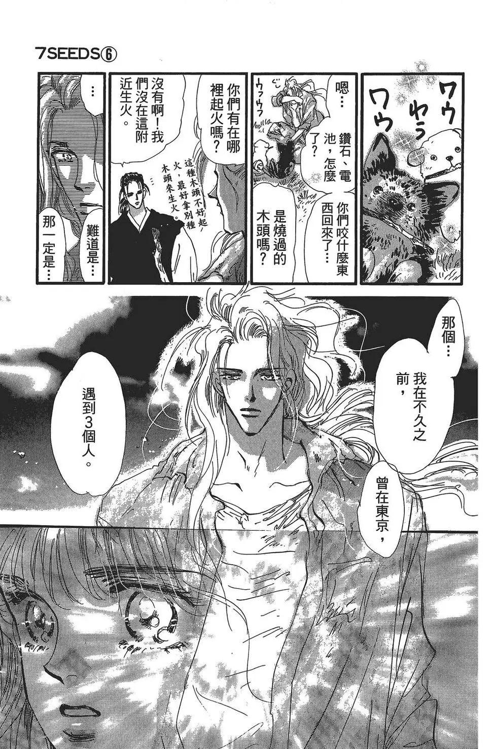 第 30 页