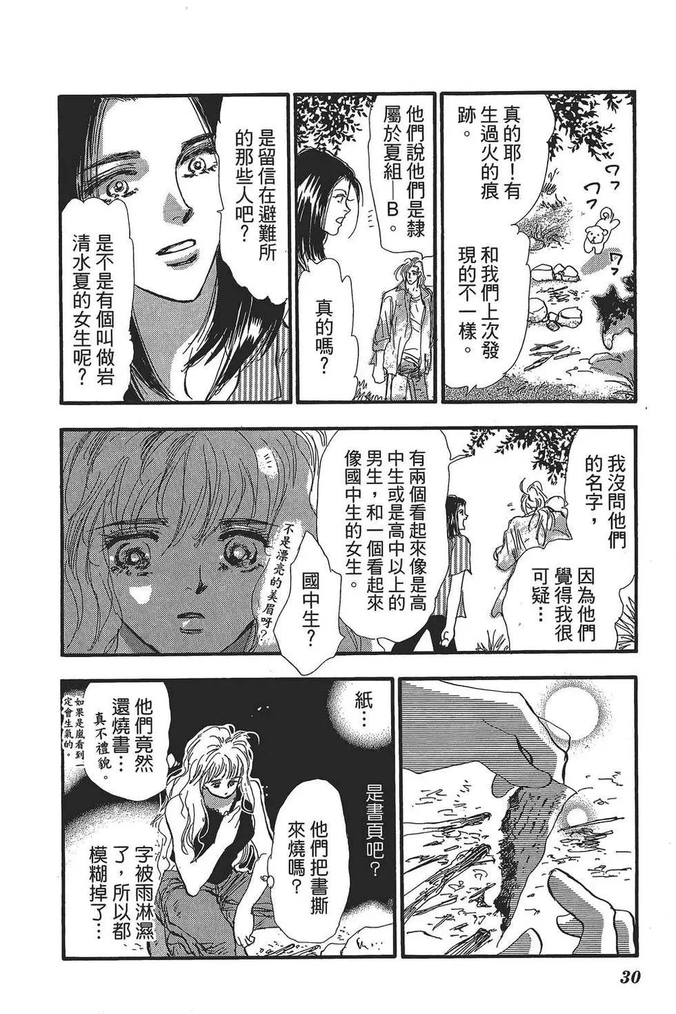 第 31 页