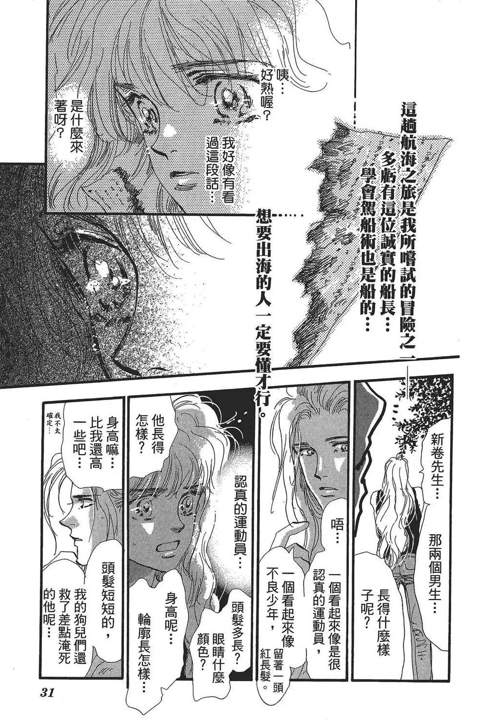 第 32 页