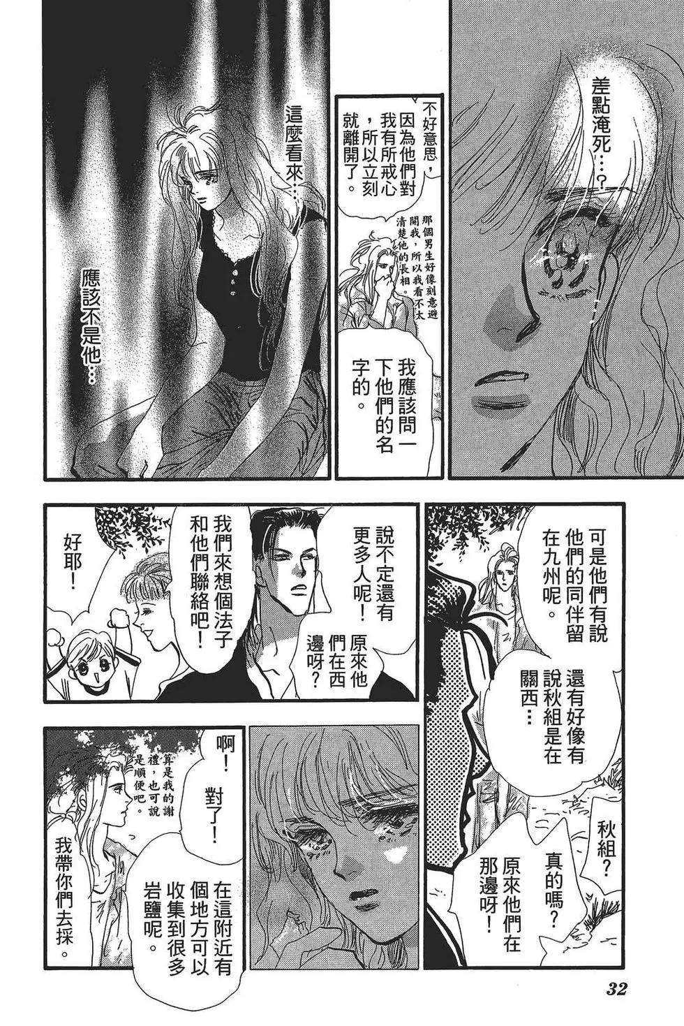 第 33 页