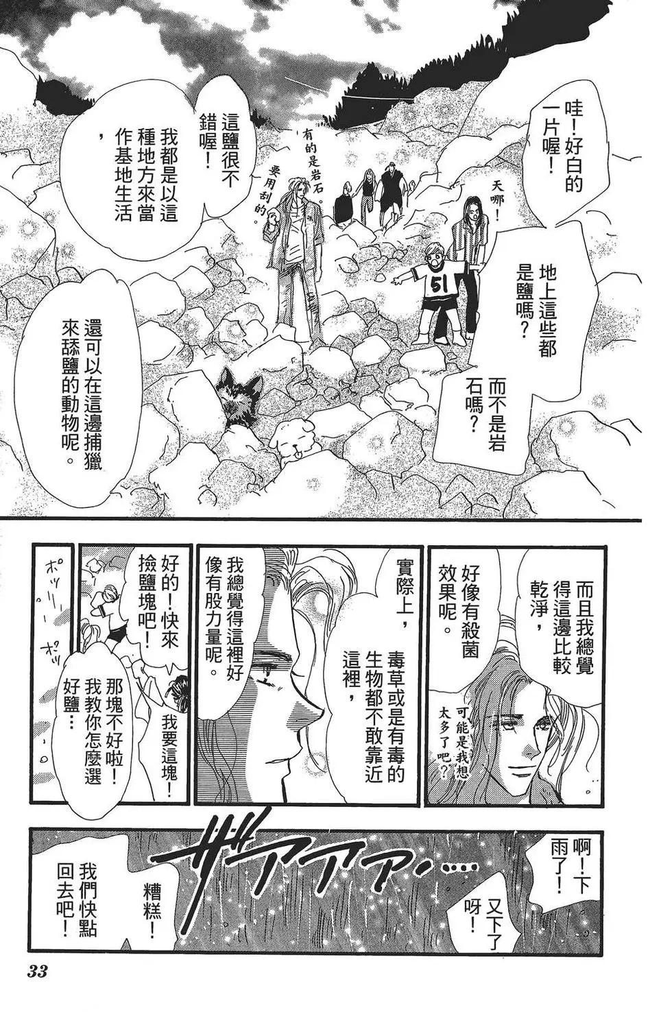 第 34 页