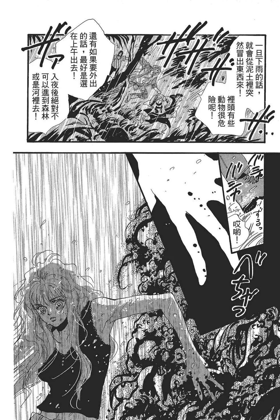 第 35 页