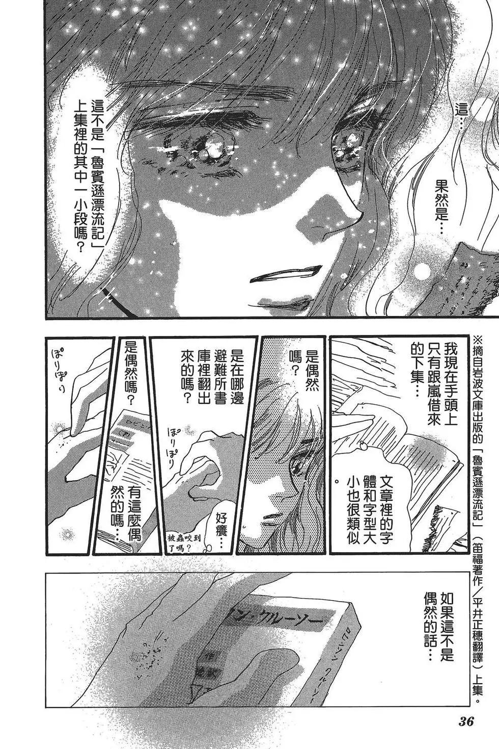 第 37 页