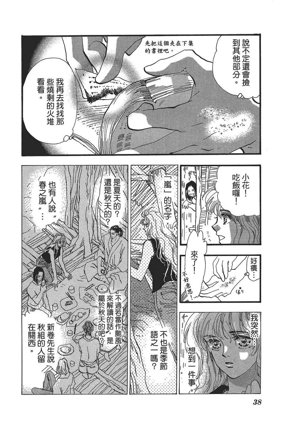 第 39 页