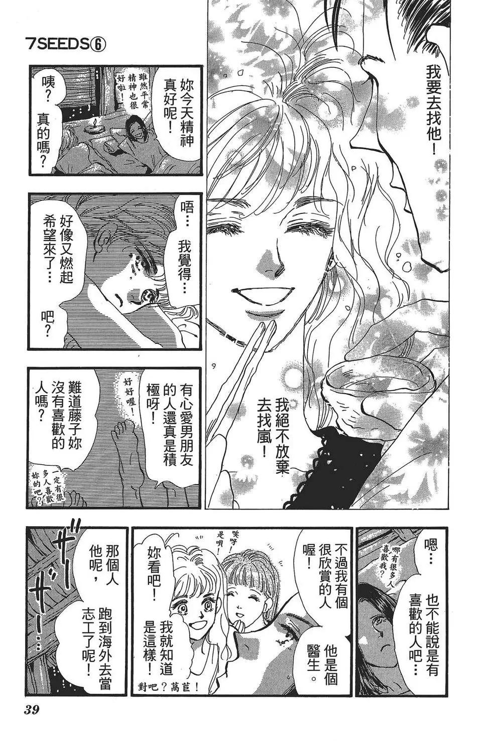 第 40 页