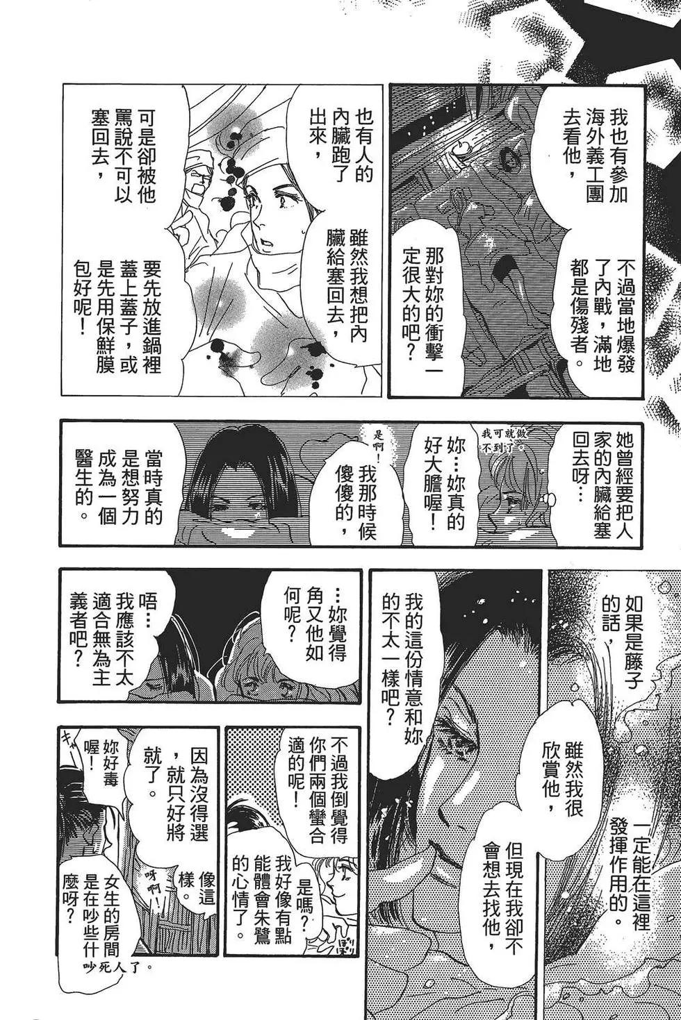 第 41 页
