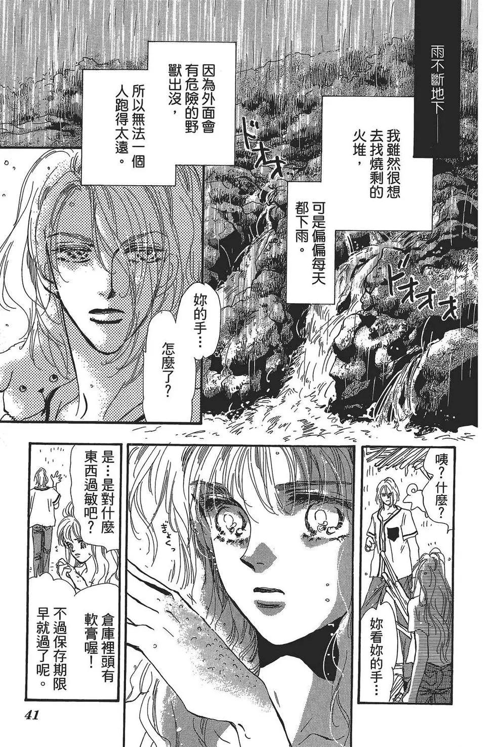 第 42 页