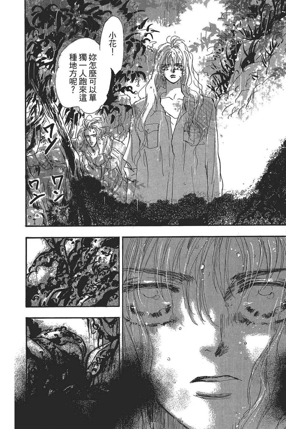 第 45 页