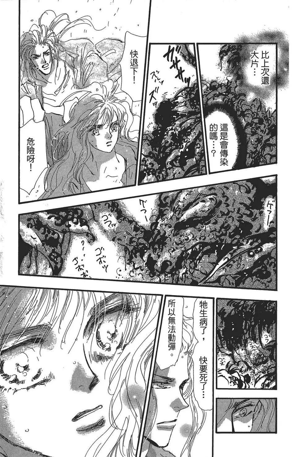 第 46 页