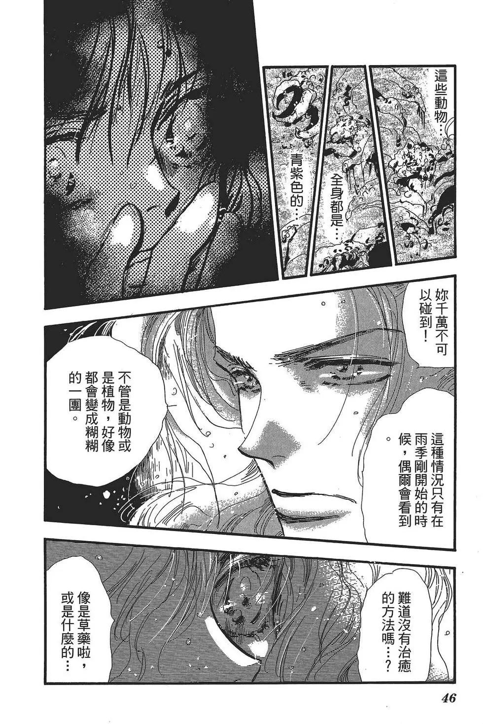 第 47 页