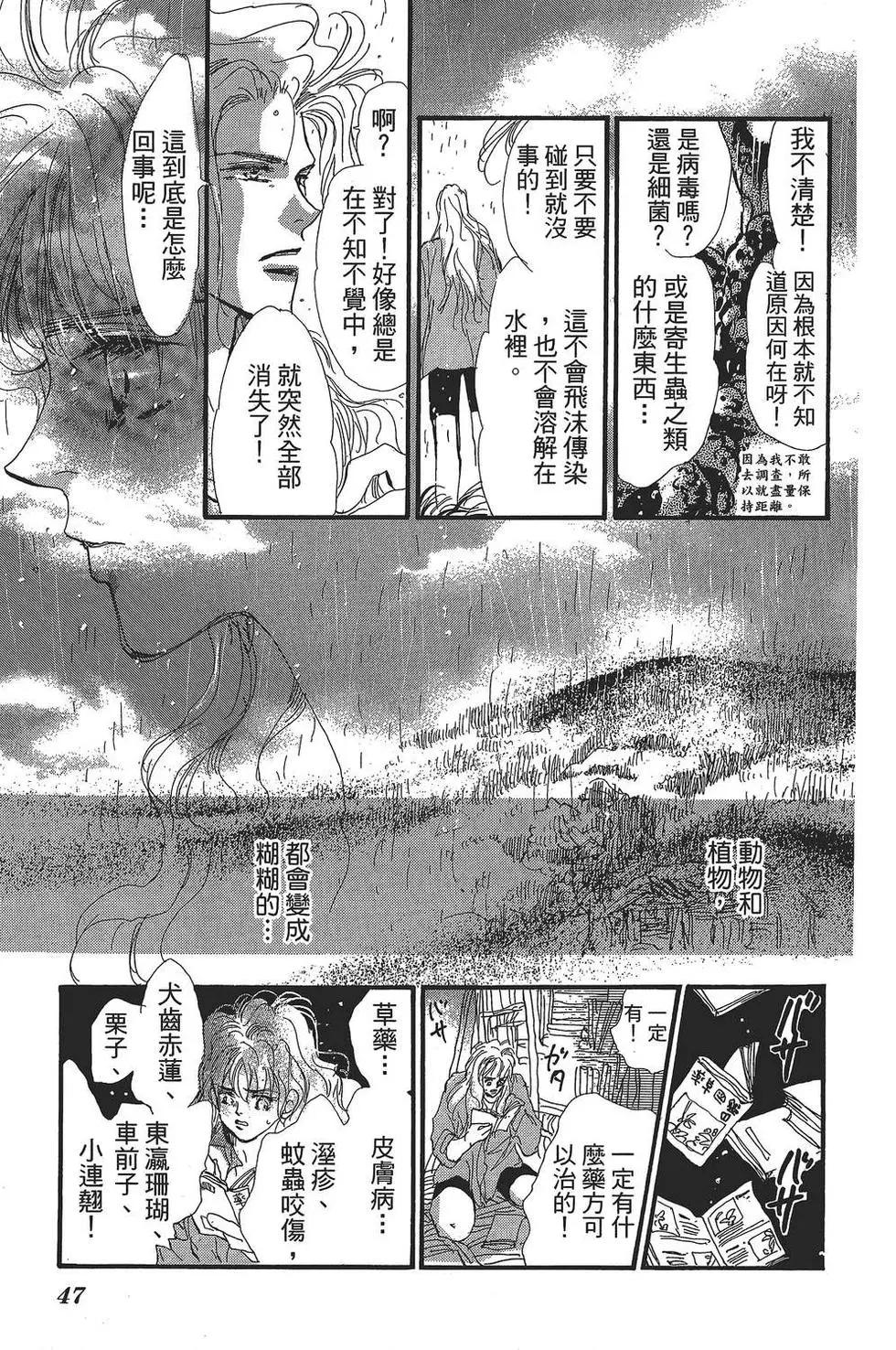 第 48 页
