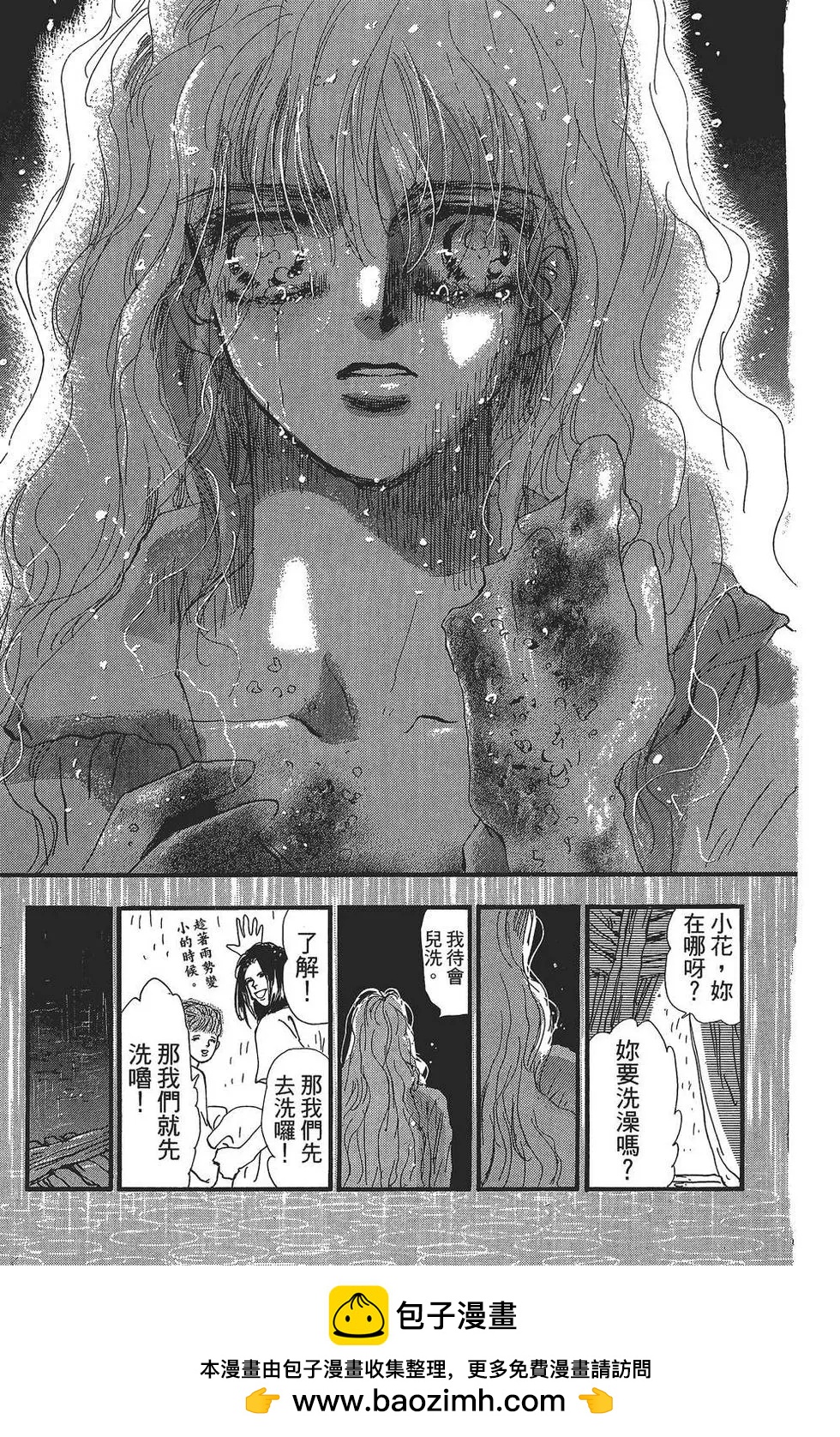第 50 页